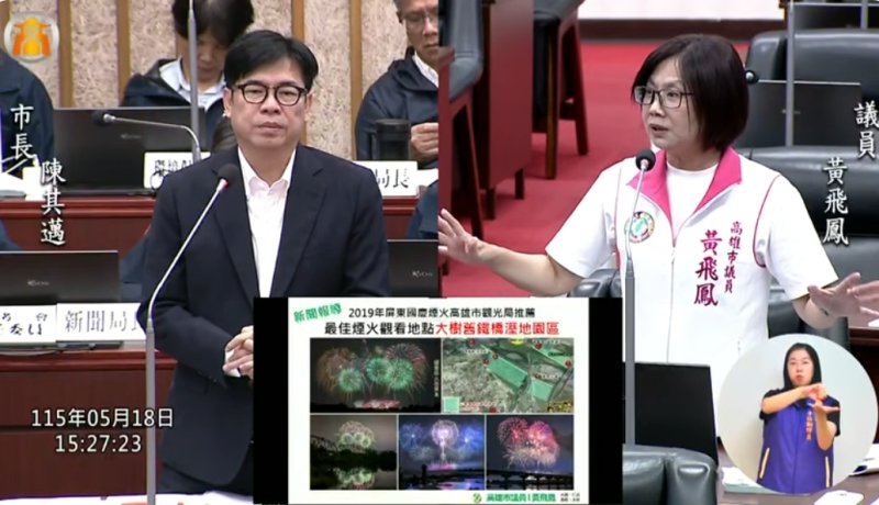 漾新聞｜舊鐵橋重新縫合露曙光？ 黃飛鳳促串起高屏觀光水脈  陳其邁允研議