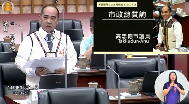 漾新聞｜高忠德促敬老卡原鄉可用 陳其邁允研議讓部落長者看得到也用得到