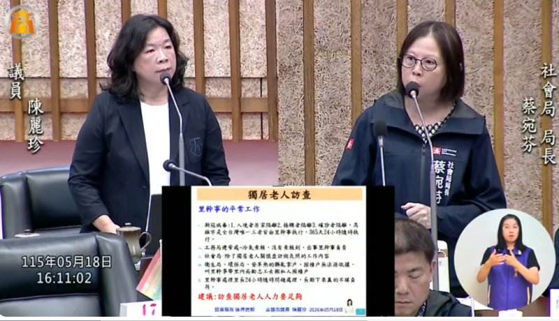 漾新聞｜獨居長者清查量大 陳麗珍籲市府補足人力