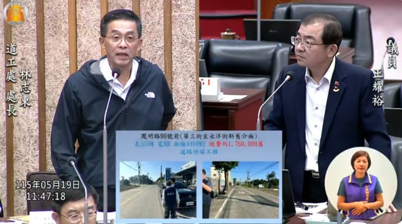 漾新聞｜林園大寮道路破損嚴重 王耀裕要求優先改善危險路段