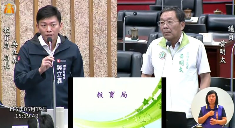 漾新聞｜教育經費不能省 黃明太促汰除不適任教師