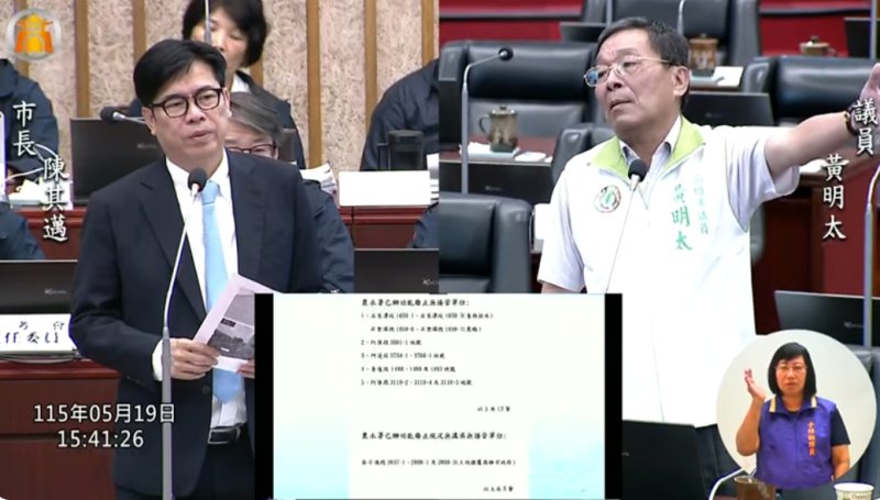 漾新聞｜茄萣園區與排水爭議 黃明太促市府勿踢皮球 陳其邁：調查處理