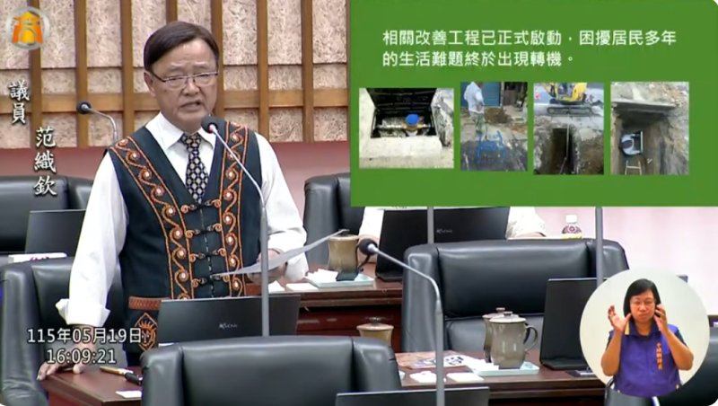 漾新聞｜沒水沒電苦等多年 范織欽促市府聽見角落聲音