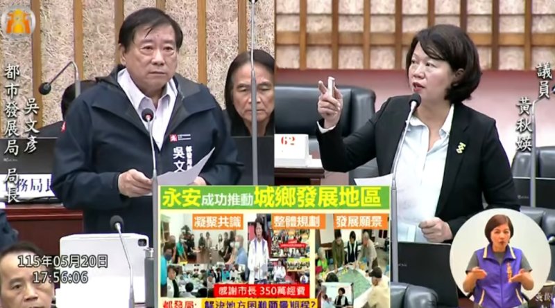 漾新聞｜黃秋媖關切岡山社宅與停車 都發局：公設招租7月提草案