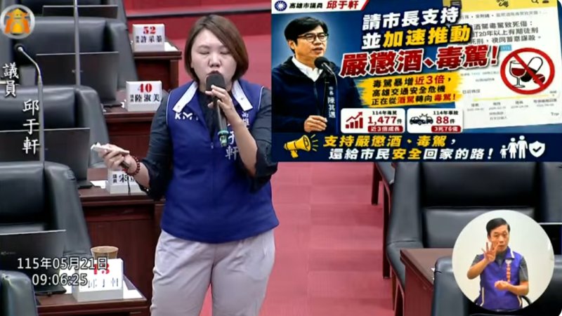漾新聞｜邱于軒追兒虐霸凌斷鏈 又爆有學生被同學剪頭髮上IG還踢出群組 陳其邁允重大個案全面檢討