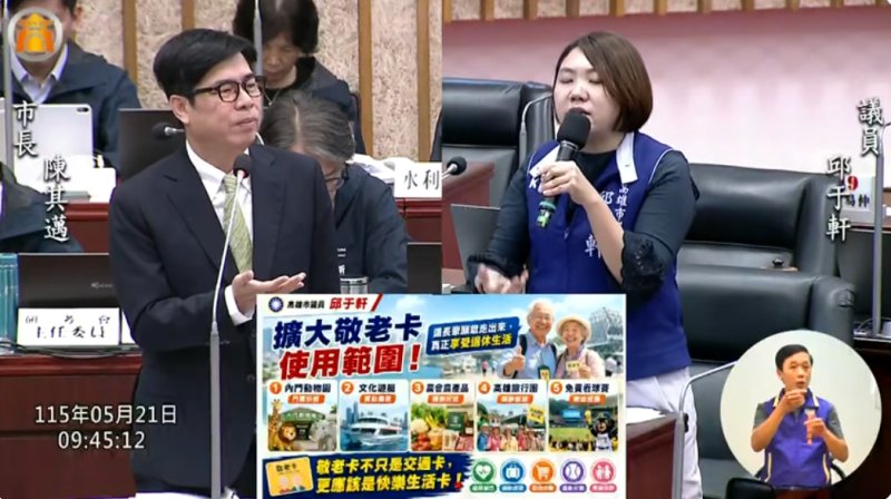 漾新聞｜邱于軒追興達電廠爆炸 陳其邁允持續要求拆除燃煤機組