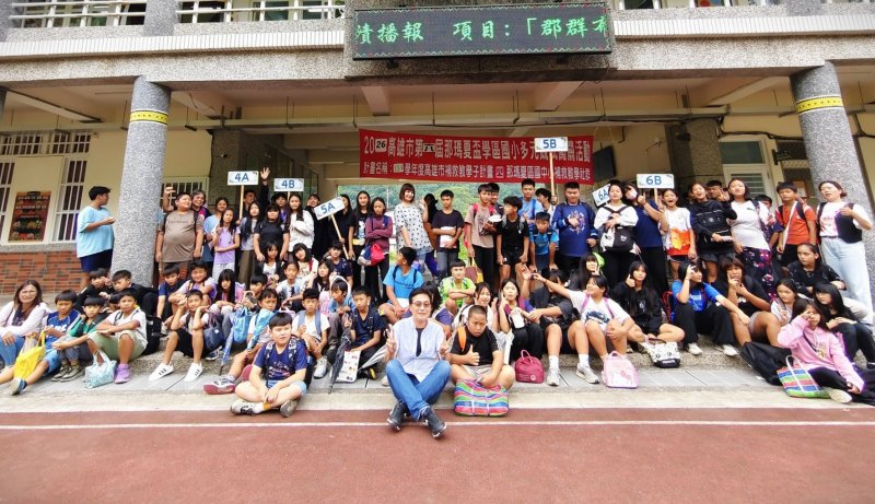 漾新聞|那瑪夏盃學區國中小多元競試