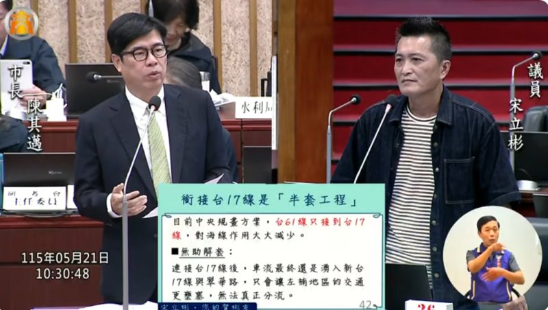 漾新聞｜宋立彬促台61直通國十 海線居民要一條救命路