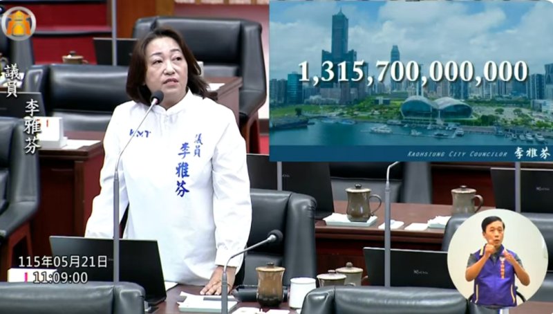 漾新聞｜李雅芬肯定高雄兆元產值 促鄰長文康費加碼4100元