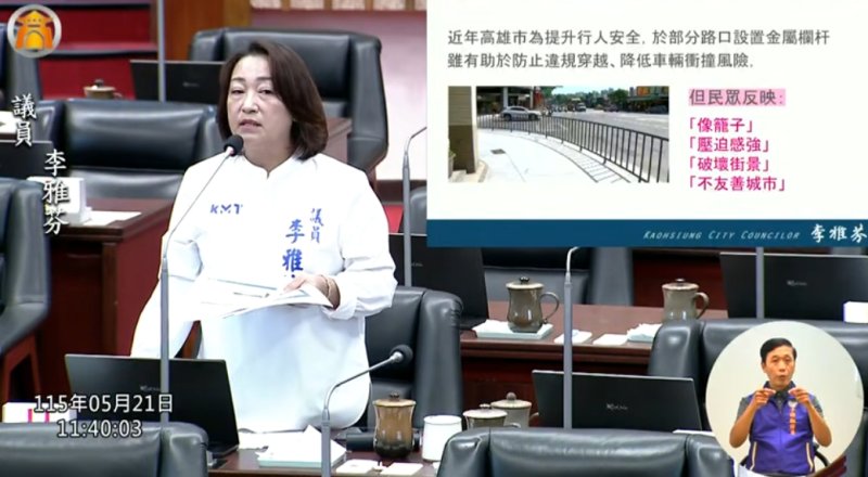 漾新聞｜欄杆像牢籠？李雅芬對比日本街景 促高雄人本設計再升級