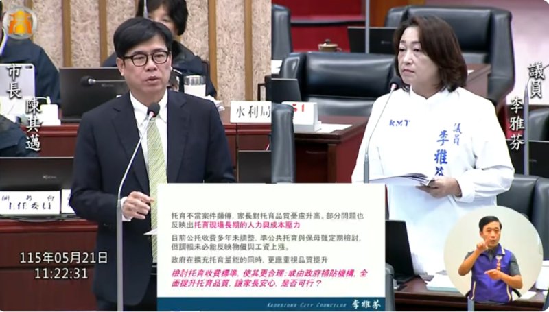 漾新聞｜李雅芬催生公托升級三箭 陳其邁允延托至晚間8點