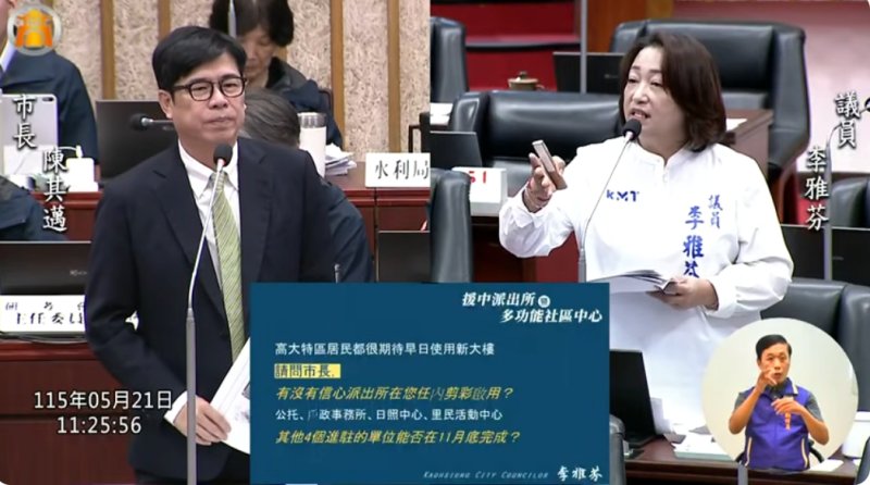 漾新聞｜援中派出所9月完工拚任內啟用 李雅芬追進度促路網與停車建設加速