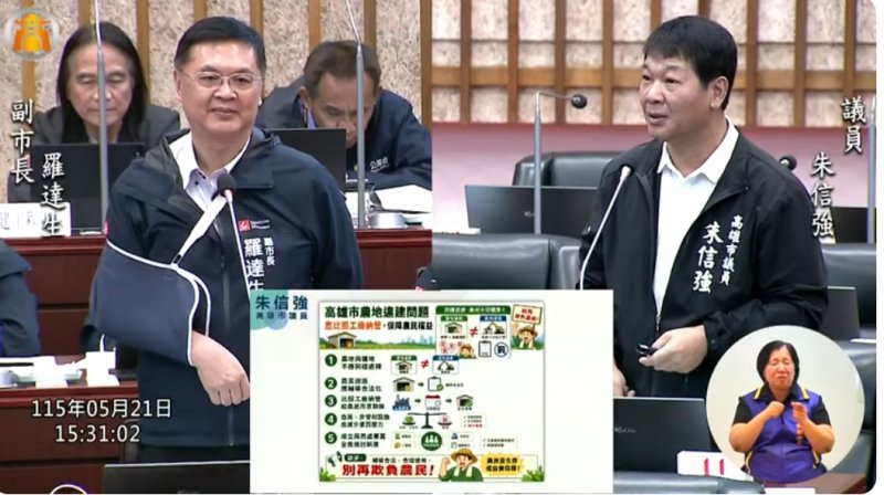 漾新聞｜朱信強揭農地違建重罰困境 批老農舍50年仍遭連罰不合理