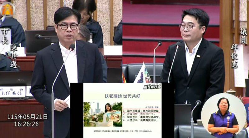 漾新聞｜邱俊憲促高雄育兒通 少子化對策要從一站式服務做起