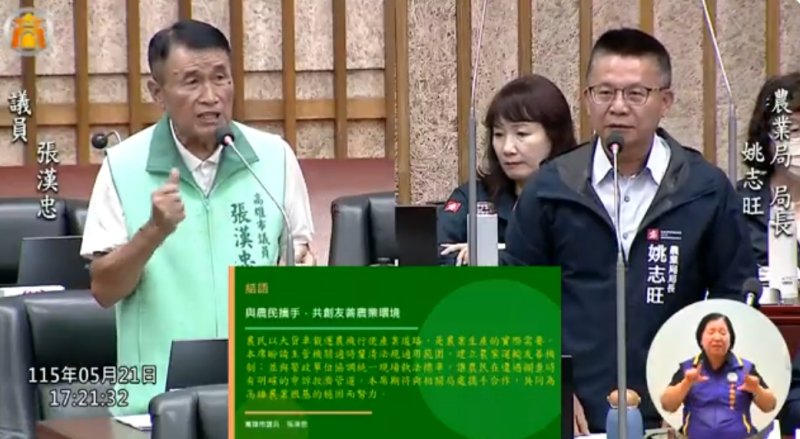 漾新聞｜農機大牌車進產業道路 張漢忠促保障農民通行權