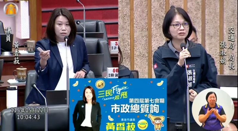 漾新聞｜黃線施工路型頻調整 黃香菽提醒三多路險釀逆向危機