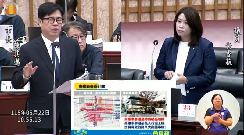 漾新聞｜三民四大沈疴卡關多年 黃香菽促市府別只提方案