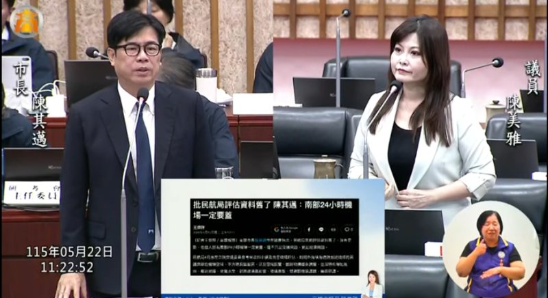 漾新聞｜高雄要無宵禁國際機場 陳美雅促中央給明確進度