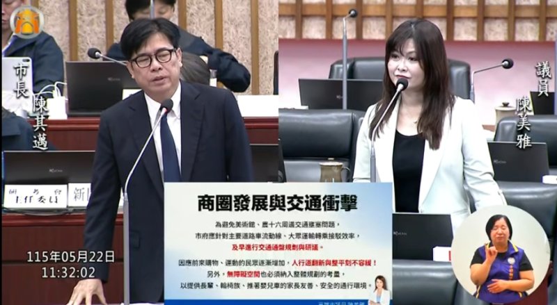 漾新聞｜商圈人潮將爆量 陳美雅促交通公園運動中心同步升級