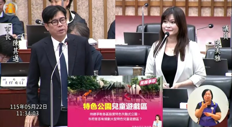 漾新聞｜不婚不生背後是房價壓力 陳美雅籲擴大社宅銀髮宅