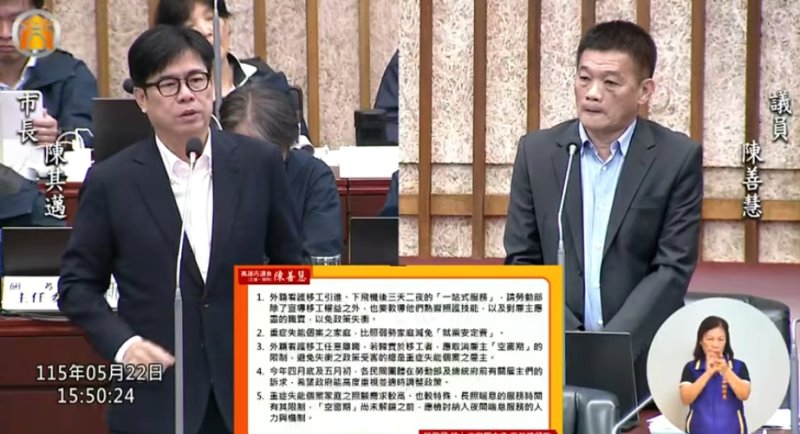 漾新聞｜外籍看護空窗誰承擔 陳善慧籲檢討重症家庭困境