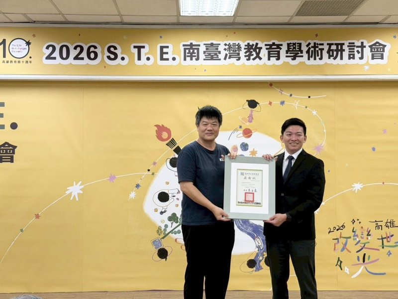 漾新聞｜AI時代談SEL與自主學習 高雄教育節點亮教學現場