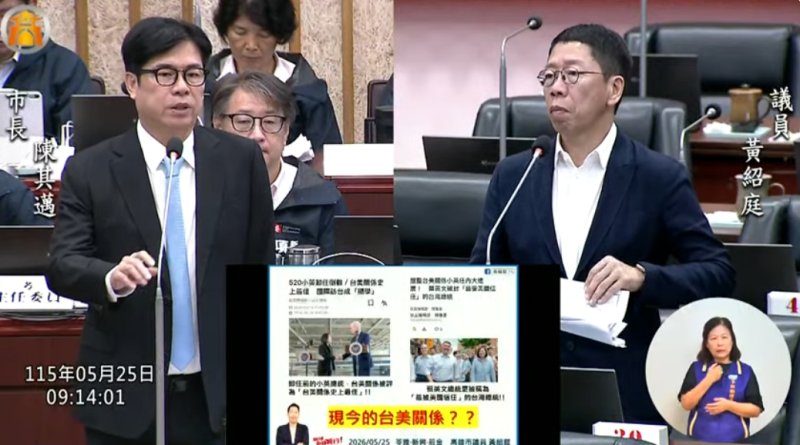 漾新聞｜黃紹庭問川普擬電賴清德？陳其邁笑回「陷阱題，不要害我」
