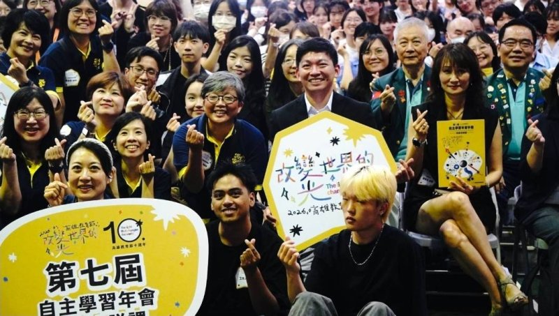 漾新聞｜11國交換生齊聚高雄說課　自主學習年會點亮青春行動力