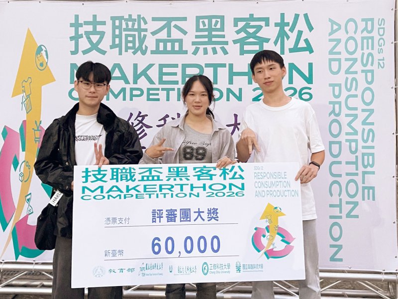 漾新聞｜技職黑客松全國賽高雄登場　63隊不斷電拚永續創新