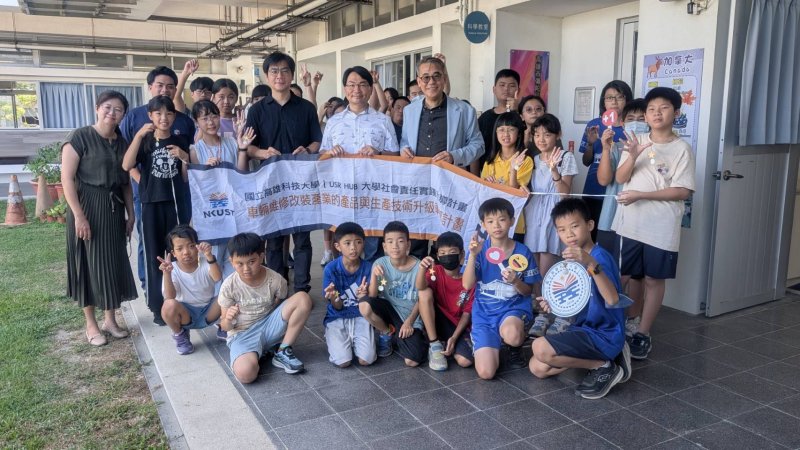 漾新聞｜高科大攜手壽齡國小　海線偏鄉科技教育中心揭牌