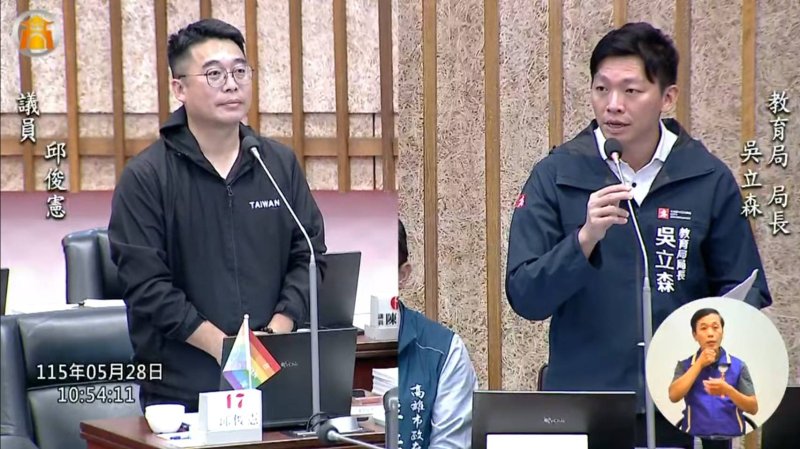 漾新聞｜遭擱置營養午餐11億預算今闖關通過　邱俊憲籲釐清教師案真相