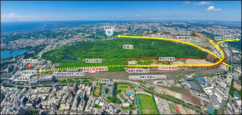 漾新聞｜東南水泥轉型、鳳山中城啟動　高雄科技門戶宜居核心成形