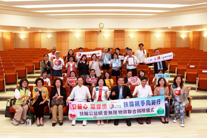 漾新聞| 義守攜手扶輪公益網讓舊物重生　校園家具化作幸福力量