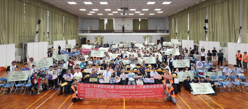 漾新聞｜科學探究競賽決賽6月登場　海內外近4千人參賽創新高