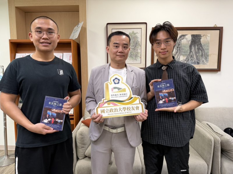 漾新聞｜一鍋火鍋串起四代政大情　童榮地學長見面會暖心傳承