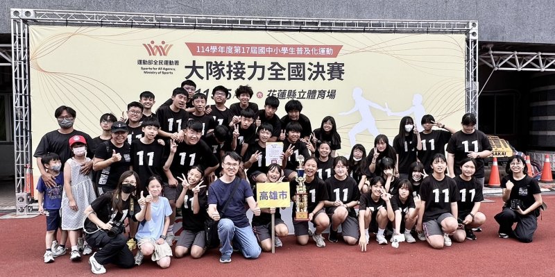 漾新聞｜明華國中普通班大逆襲　苦練一年勇奪全國大隊接力冠軍