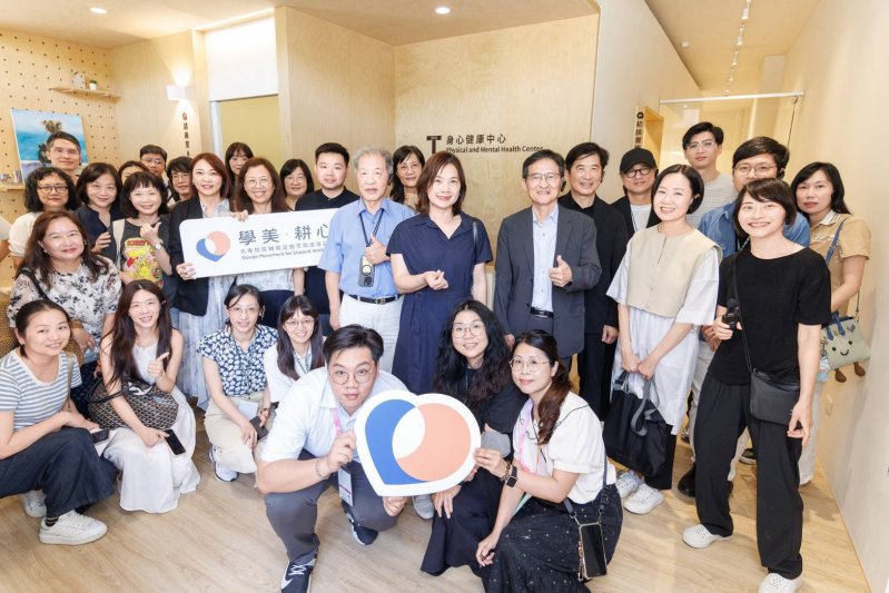 漾新聞｜學美耕心翻轉諮商空間　樹德科大見證校園療癒蛻變