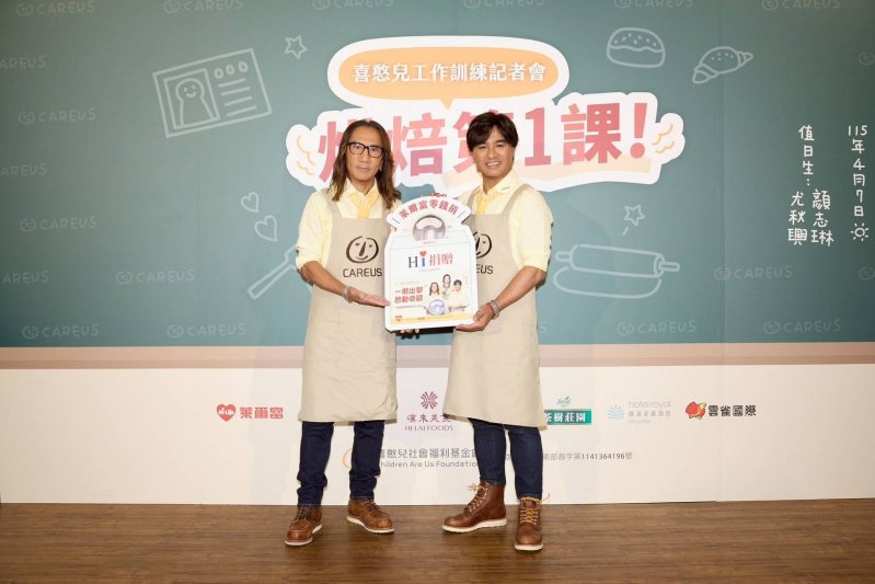漾新聞｜一枚零錢助憨兒圓夢　萊爾富零錢捐倒數邀全民響應