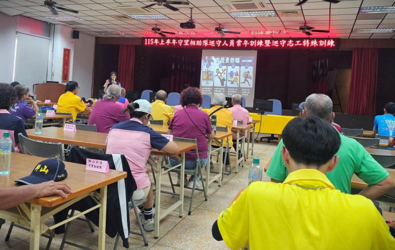 漾新聞|旗警守望相助隊巡守人員常年訓練
