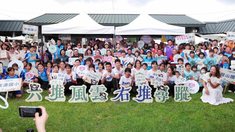 漾新聞|六堆日300名學童齊聚美濃
