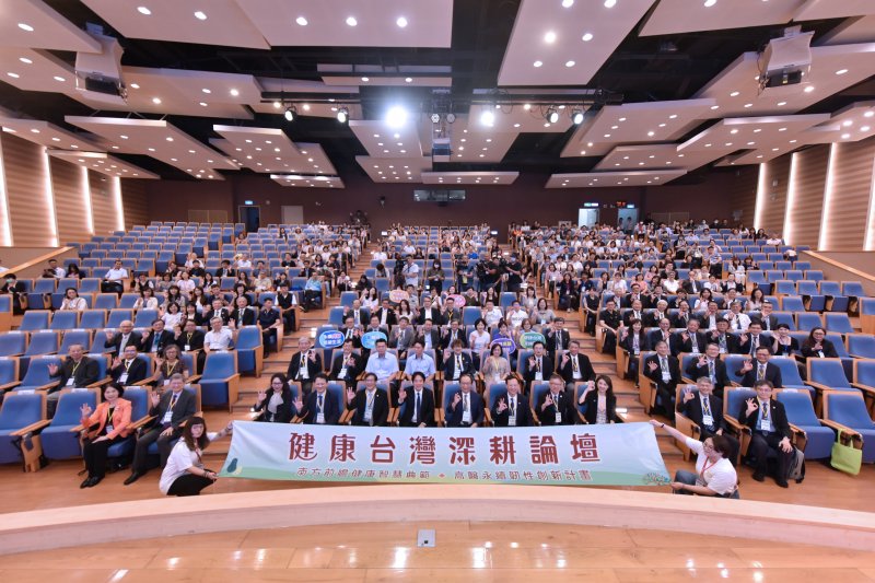 漾新聞|賴清德親臨高醫健康台灣論壇　南台灣醫界展現智慧醫療行動力