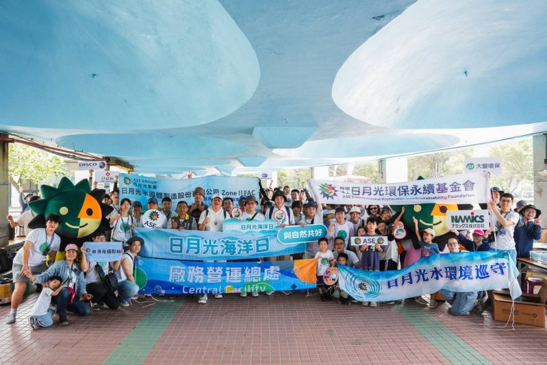 漾新聞|日月光海域守護第五年　全台11海域同步淨灘展永續行動力