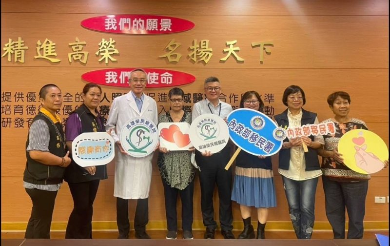 漾新聞|高雄榮總跨界守護新住民　精湛醫術助婦人重見光明