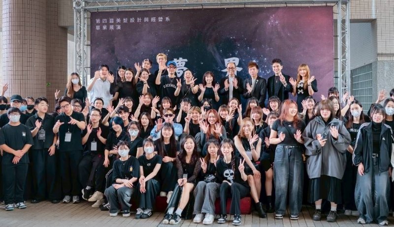 漾新聞|樹科大美髮系《夢界》登場　髮藝造型讓畢業創作發光