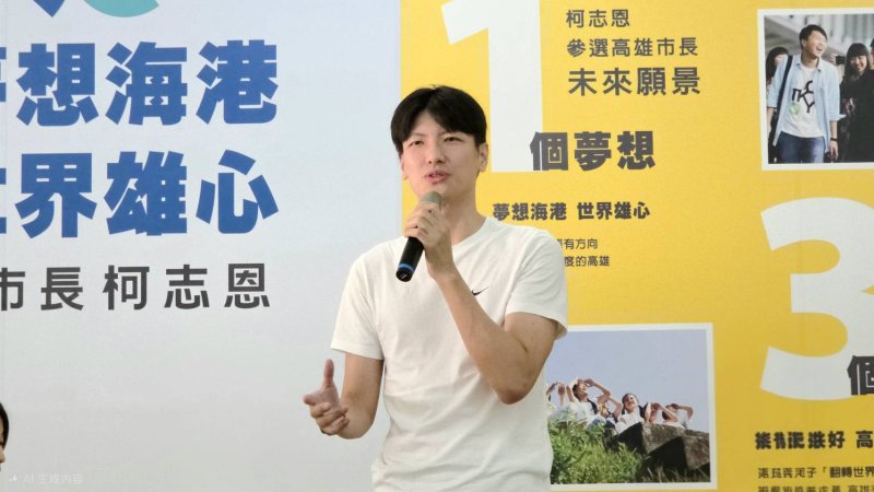 漾新聞|民調忽遠忽近耐人尋味　柯辦反問綠智庫算不算自產自銷