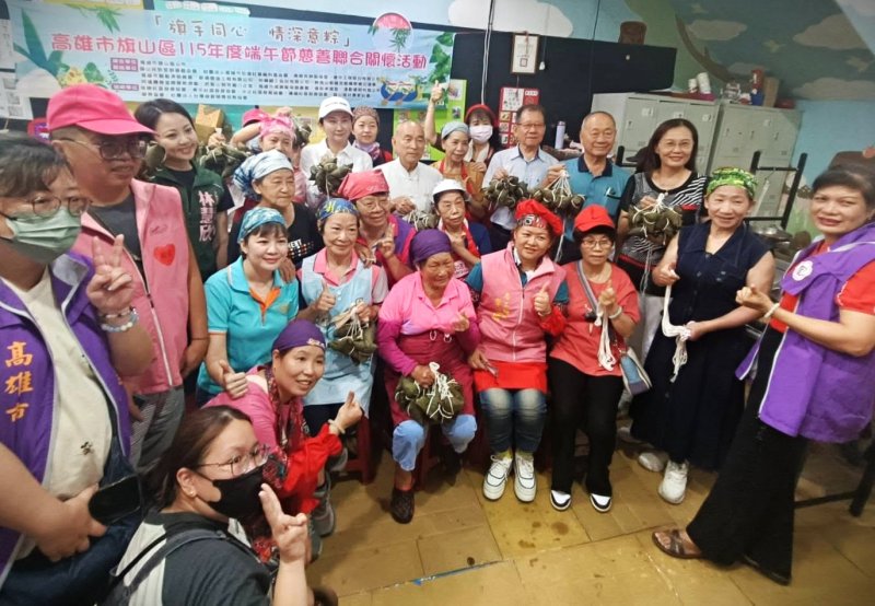 漾新聞|115端午節慈善聯合關懷媒合活動