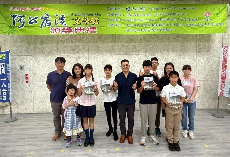 漾新聞|美濃國小獲阿公店溪文學獎佳績
