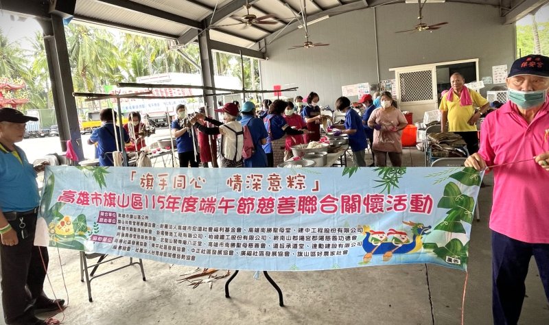 漾新聞|旗手同心情深意粽20年愛心不間斷