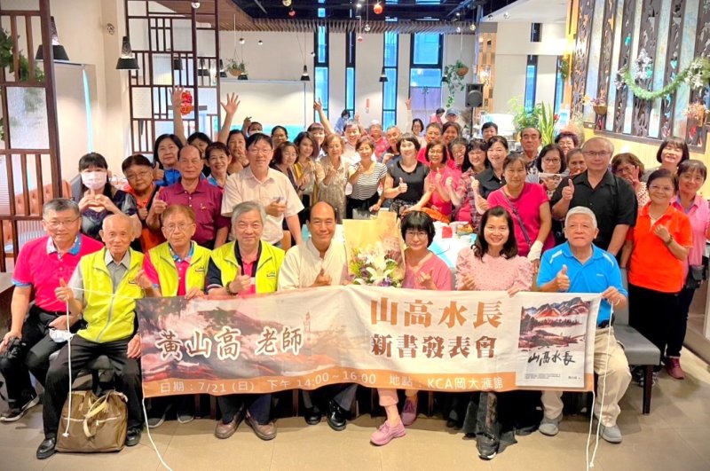 客家文化夏令營頒客家文化獎  / 黃山高／漾新聞 