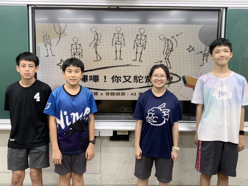 漾新聞｜AI化身坐姿糾察隊　明華國中勇奪全國科探銀牌